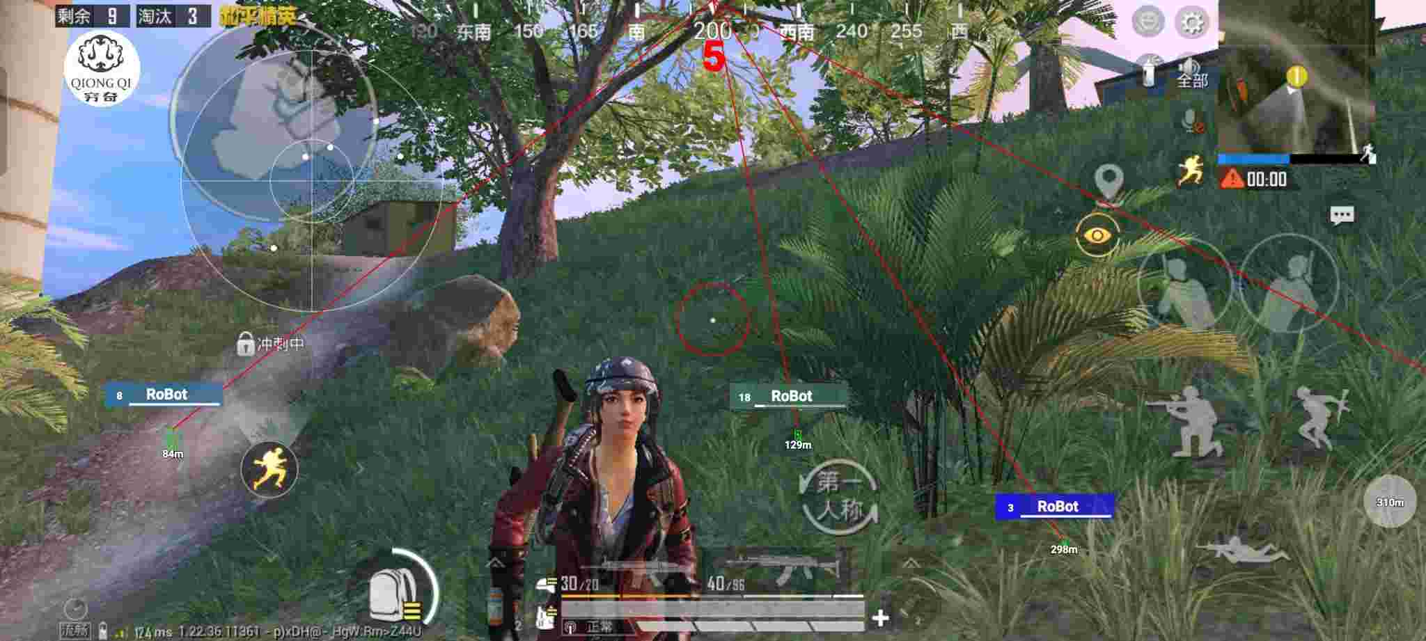 和平精英穷奇直装 - pubg地铁逃生透视自瞄辅助怎么设置辅助预览图